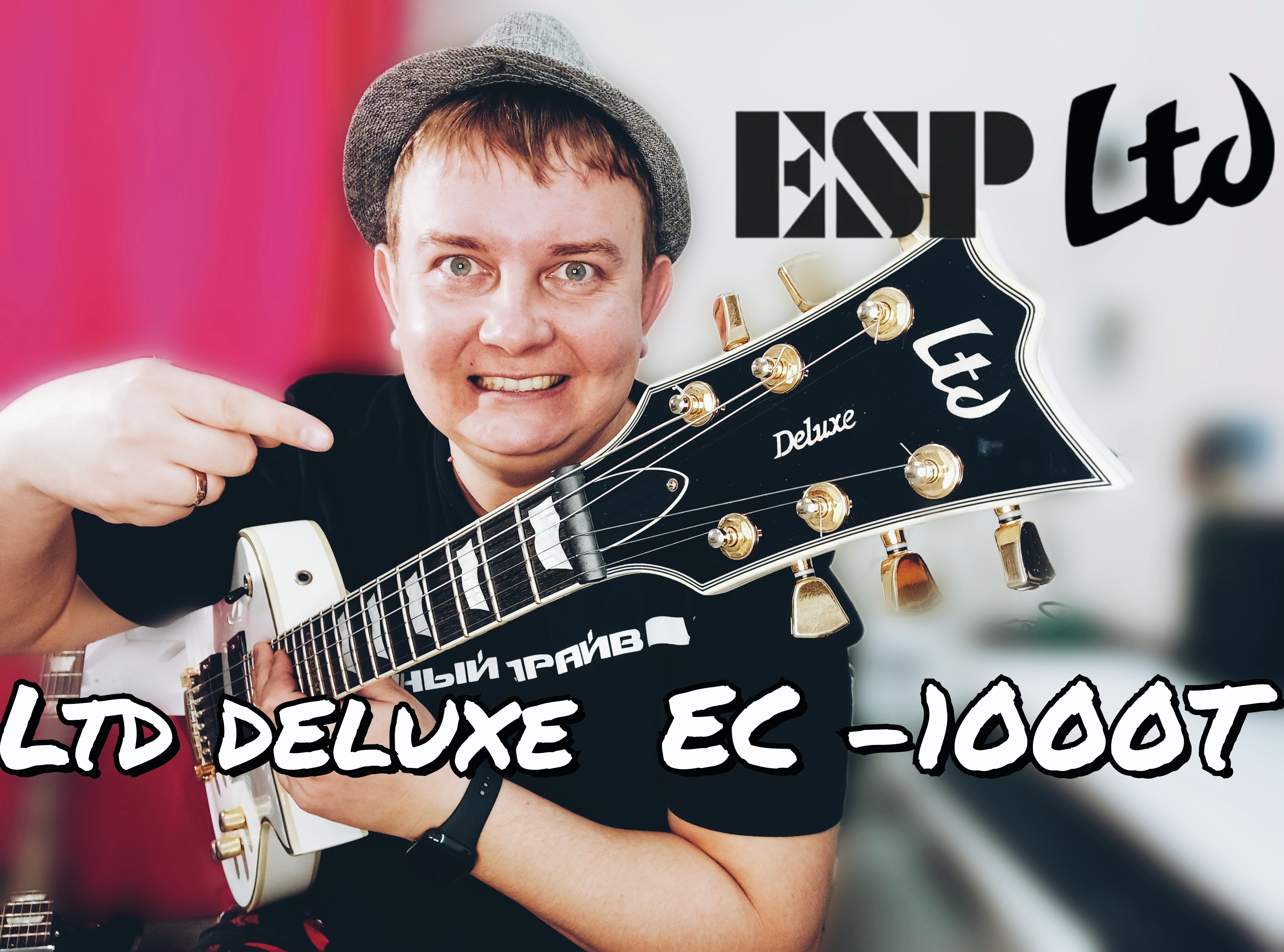 ОБЗОР LTD Deluxe  1000 T, традиционный леспол для металла!!!
