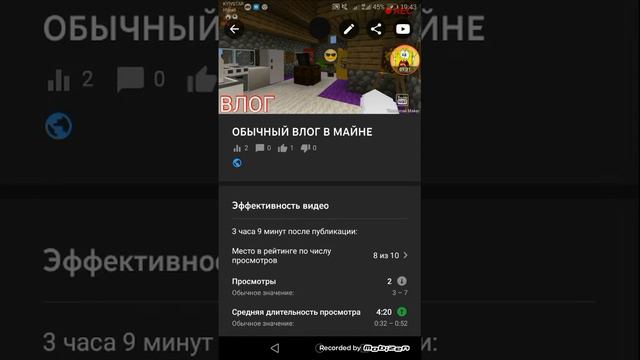 КАК СДЕЛАТЬ И ПОСТАВИТЬ ПРЕВЮ |ЛЕГКО|