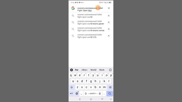 скачиваем взломанный торед  файт.