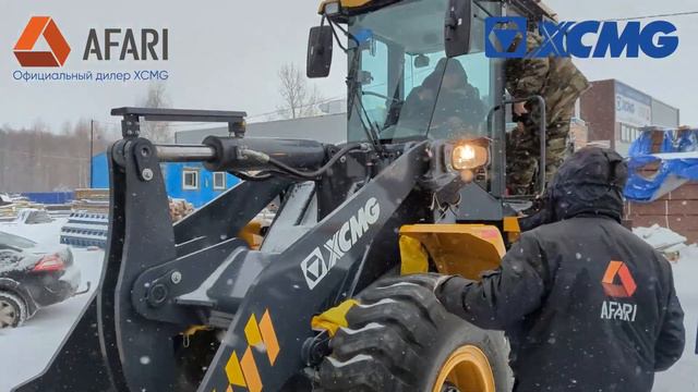 От нас уехал фронтальный погрузчик XCMG LW330RU