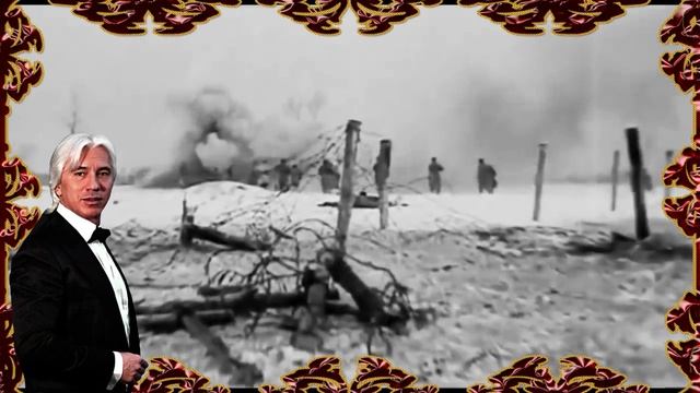 Дмитрий Хворостовский На безымянной высоте.mp4