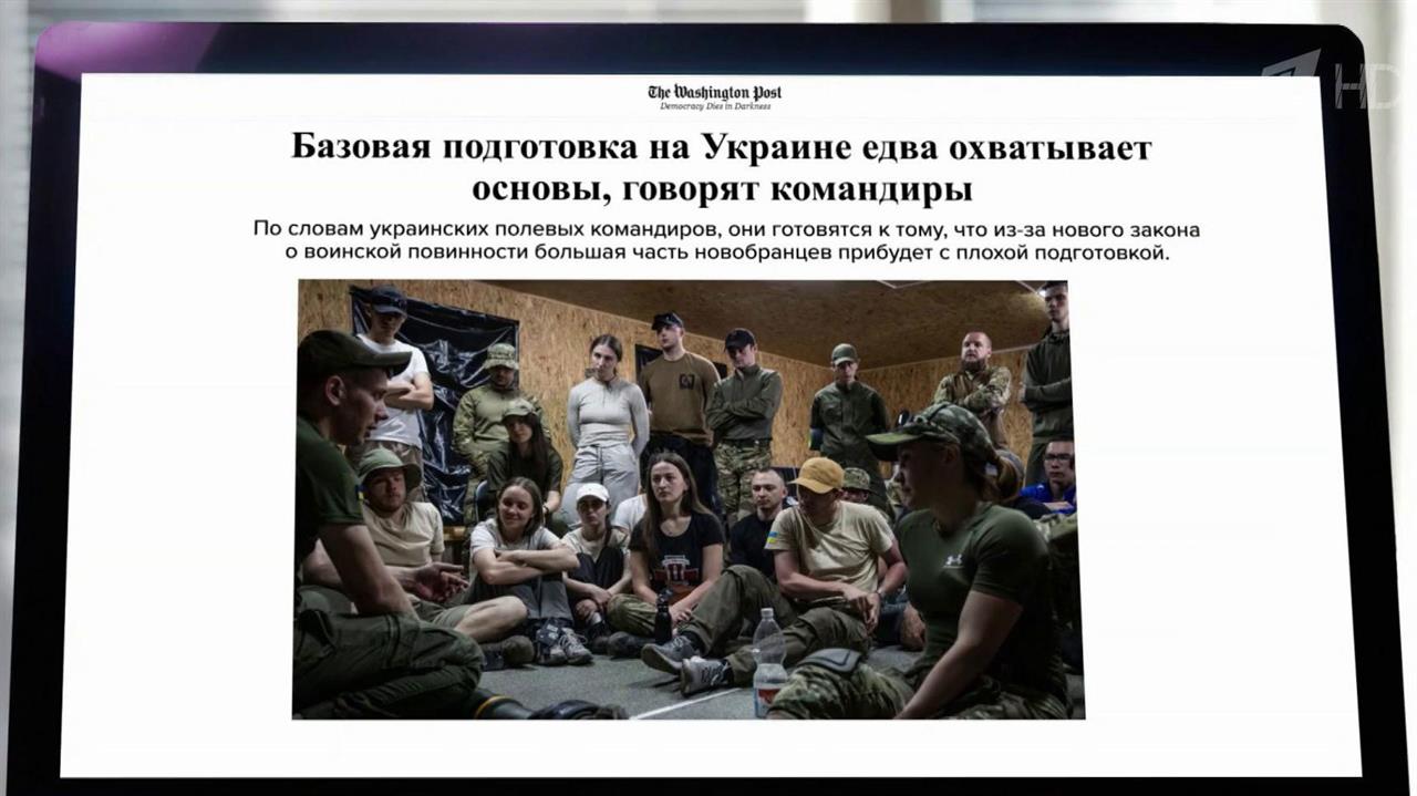 На фоне продвижения российских войск украинское командование жалуется на качество подготовки ново...