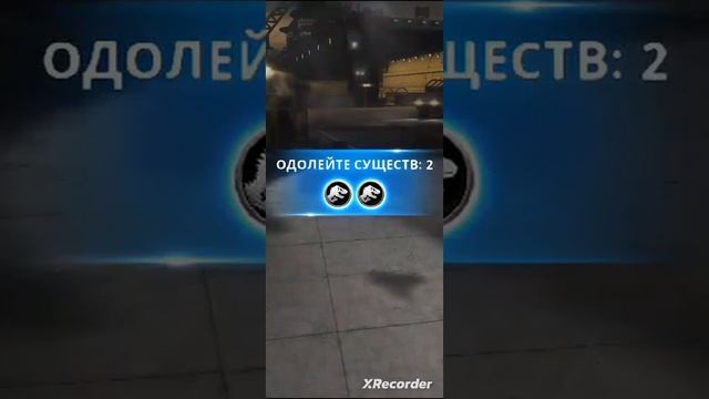 мой первый уникальный динозавр
