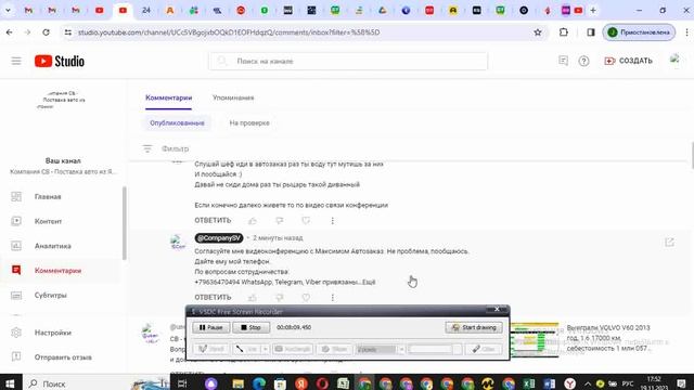 Отвечаем на комментарии к видео про @Autozakaz от  подписчика @user-wj7eq3xu8w
