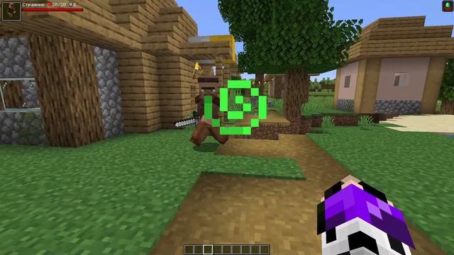 Защитники Деревни в Minecraft | Мод Guard Villagers