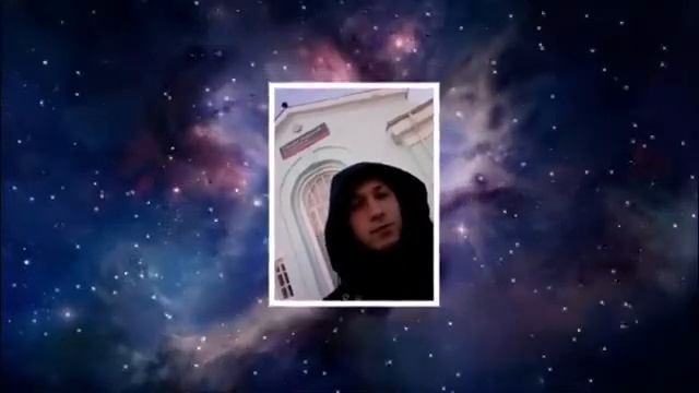 Вояж