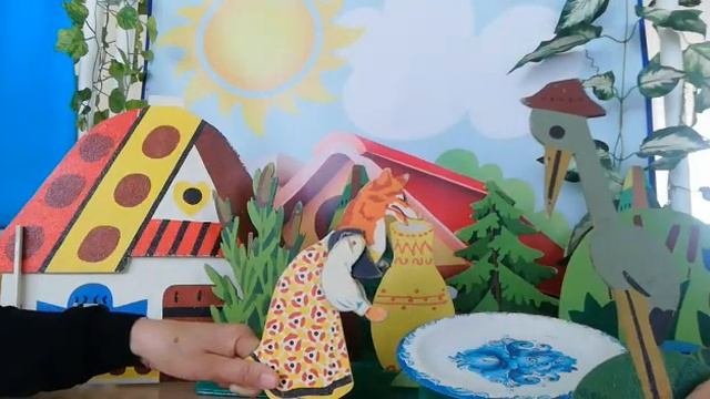 Сказка на ночь: Лиса и журавль