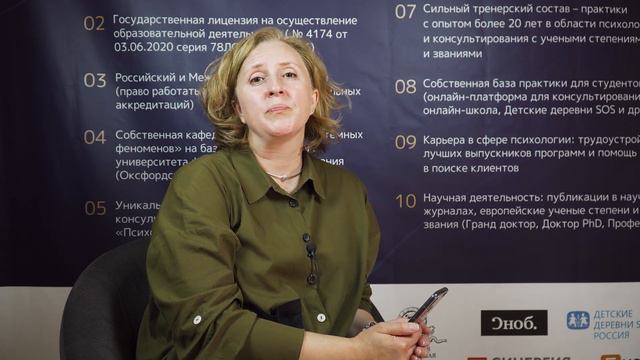 Как научиться понимать своё тело? | Елена Иванова