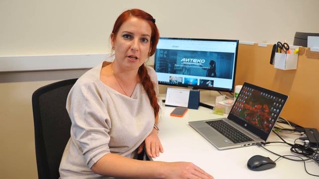 Инновационный центр Ай-Теко - приглашаем на работу