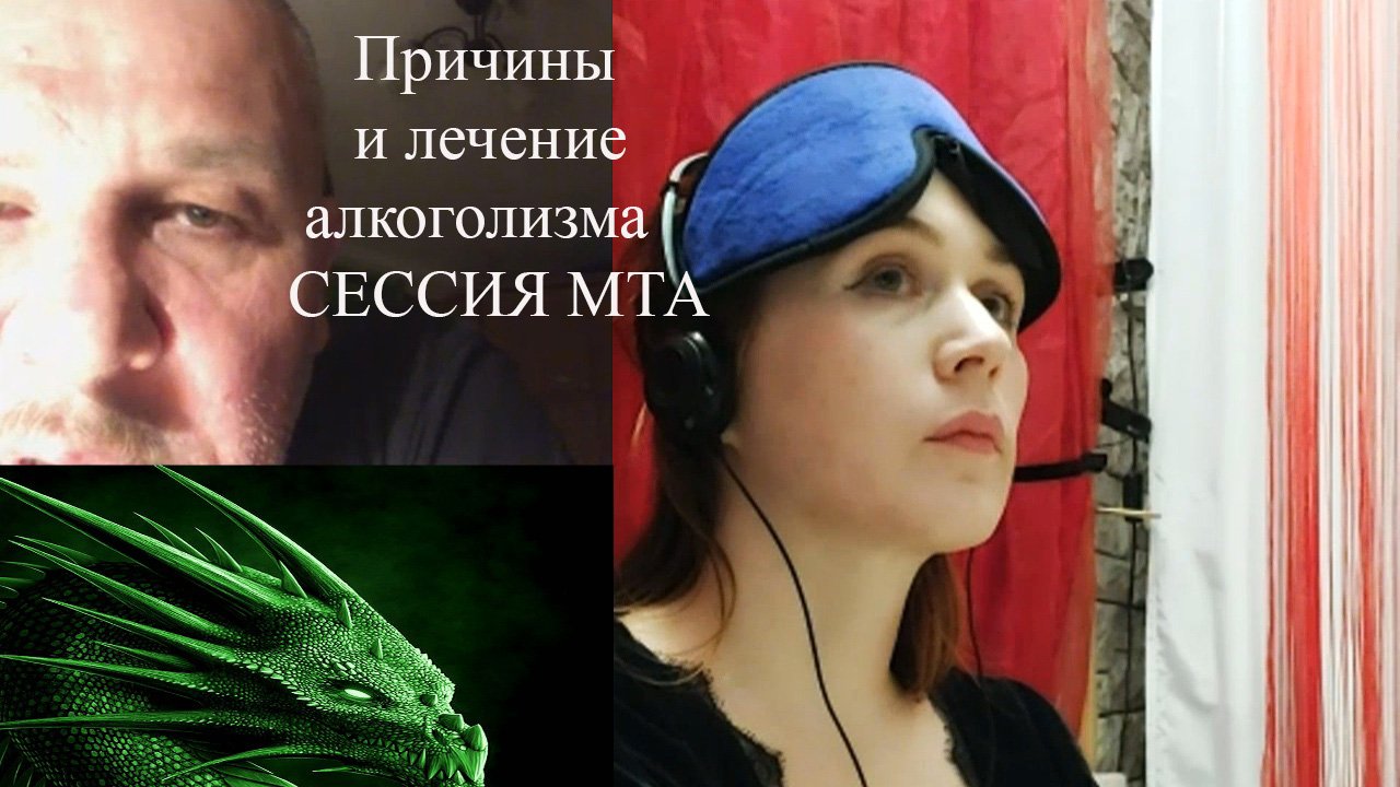 Елена Мезенцева Астролог