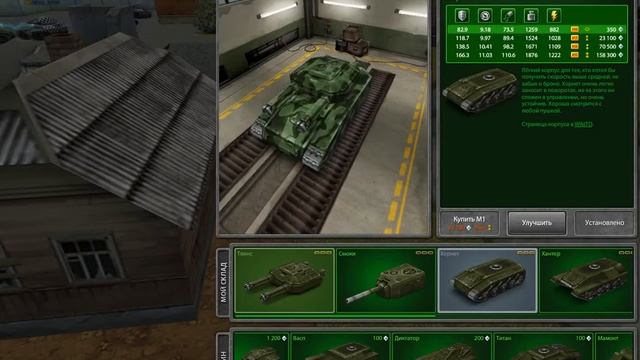 ПОКУПКА ХОРЬКА !!! УРААААА ХОРЁК