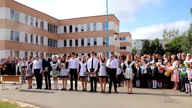 День знаний прошел в Костюковичах