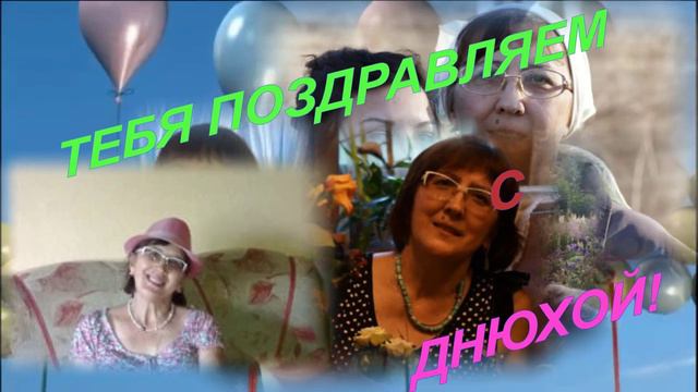 Танюшка,это для тебя!!