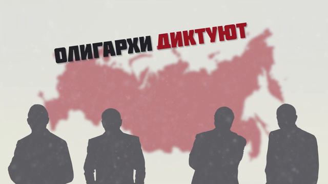 Предвыборный ролик КПРФ