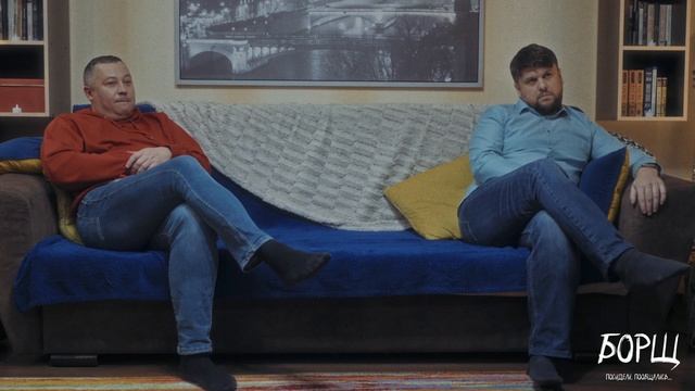 Сложности выбора. Фильм "БОРЩ". #shorts #фильмборщ #кино #кино2023