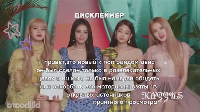k pop random dance