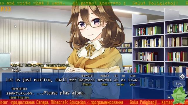 ☮ История языка Юлиамо ☕ Historio de Juliamo lingvo ☮33☮EO/RU/EN☕ Expression Amrilato