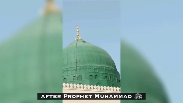 THE SECRET BEHIND THE OPENING OF THE GREEN DOME OF PROPHET MUHAMMAD (ﷺ)