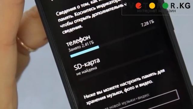 Nokia Lumia 620 в магазине мобильных телефонов svetofor.KG!