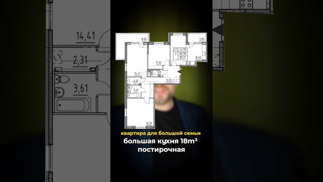Как выгодно купить квартиру в ипотеку?!  платеж меньше в 4 раза - новая ипотека 2023 !!!