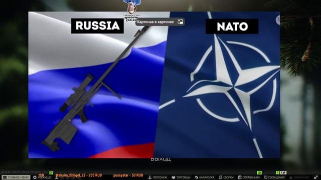 Моя трансляция