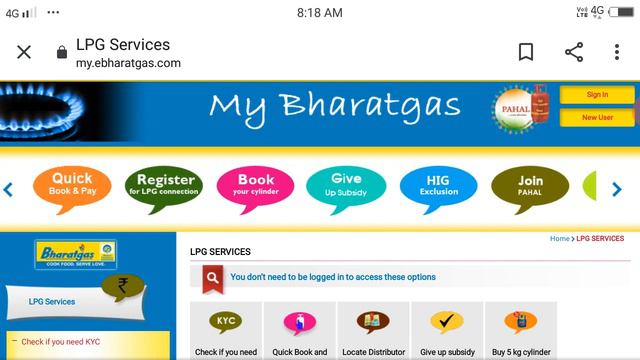 check your name in free gas  beneficiaries list in telugu kk smart tech