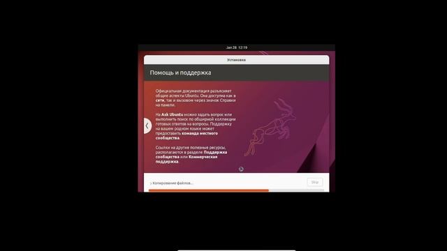 |LINUX UBUNTU| установка линукса на виртуальную машину.
