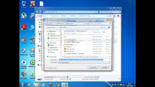 Как поставить ПАРОЛЬ на Флешку! Шифрование флешки или диска. BitLocker