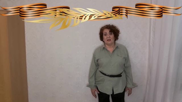 Стихотворение " ОКОПНАЯ ПРАВДА" Автор ГЕННАДИЙ СЕРЕБРЯКОВ читает НАТАЛЬЯ РОЛЬ