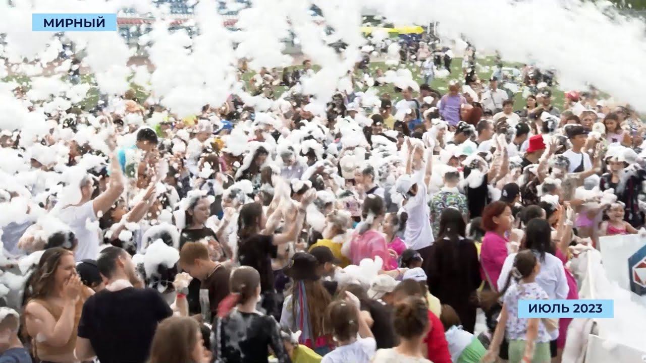 Две тысячи литров пены окутают стадион «Триумф» на вечеринке в Мирном