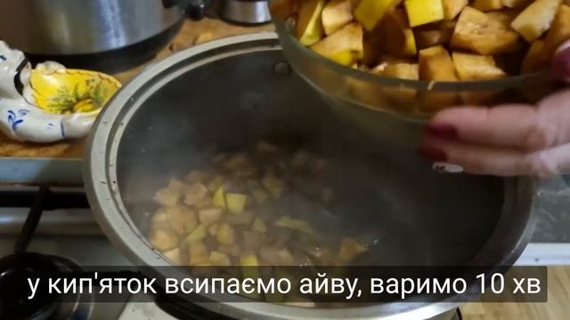 Джем із айви, #перевіренірецепти,#джемізайви, #джем,  #вітаміннабомба