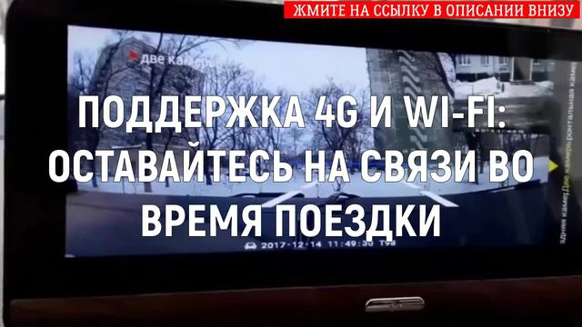 📲 Видеорегистратор NEOLINE X COP 9100c ❌ Зеркало регистратор купить в москве