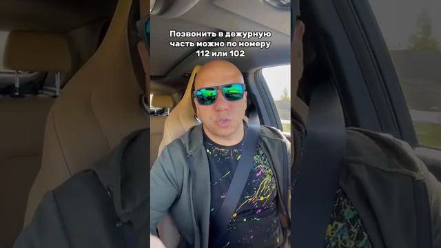 КАК УБЕДИТЬСЯ , ЧТО АВТОМОБИЛЬ ЭВАКУИРОВАН, А НЕ УГНАН❓