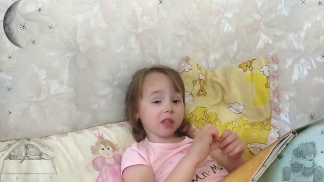 Сказки на ночь от Варюшки - Золушка