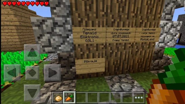 зашел на САМЫЙ СТАРЫЙ сервер в майнкрафт ПЕ 0.10 AlphaLand