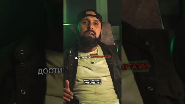 Самая большая скорость в мире