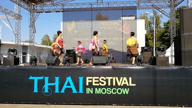 Тайский танец Соенг Кратип (Soeng Kratip)