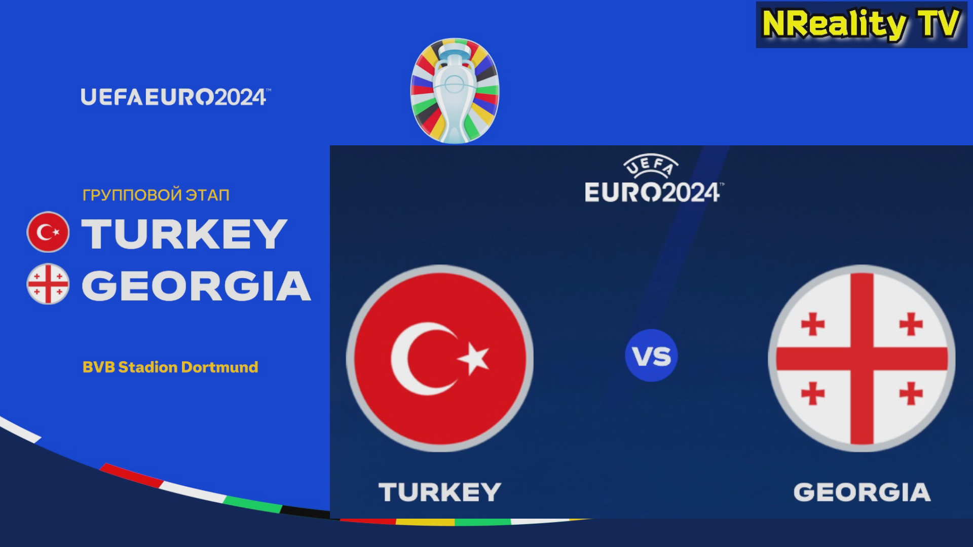 Футбол. Чемпионат Европы-2024. Турция - Грузия. Групповой этап. EURO 2024. Turkey - Georgia.