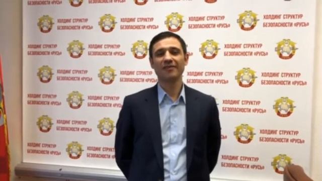 Поздравление с "Днем Матери" от Холдинга структур безопасности "РУСЬ".2018 год.