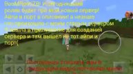 Что с сервером!? / Майнкрафт ПЕ 0.15.0 / BooMRootiZB