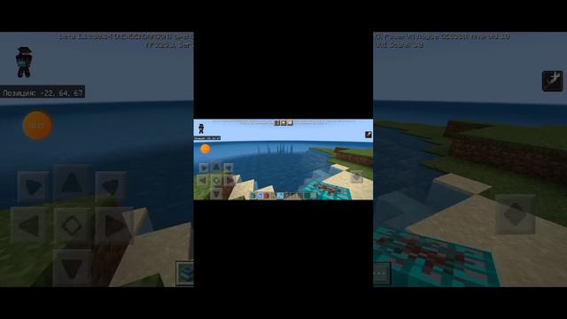 подводный динамит и факел | без модов 🚫 | в майнкрафте пе #minecraft #pvp