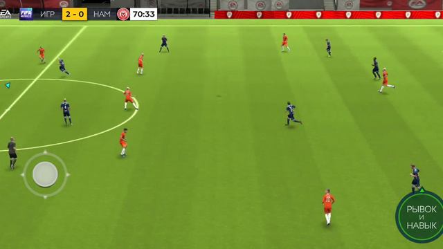 Прохождение игры фифа мобайл 2020