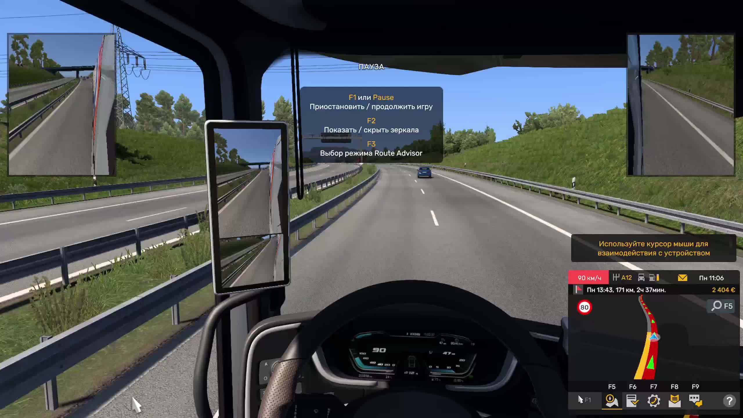 Euro Truck Simulator 2 ПРОХОЖДЕНИЕ, АВАРИИ, ПОТЕРИ ГРУЗА