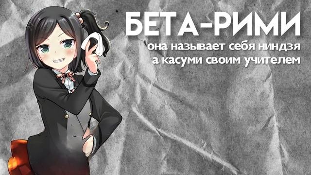 БЕТАДОРИ. Прошлое девочек из бандори