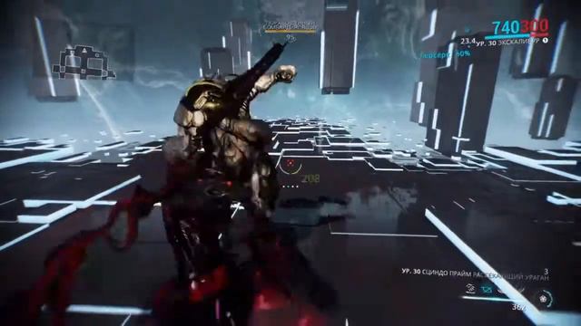 Warframe Билд  Сциндо Прайм