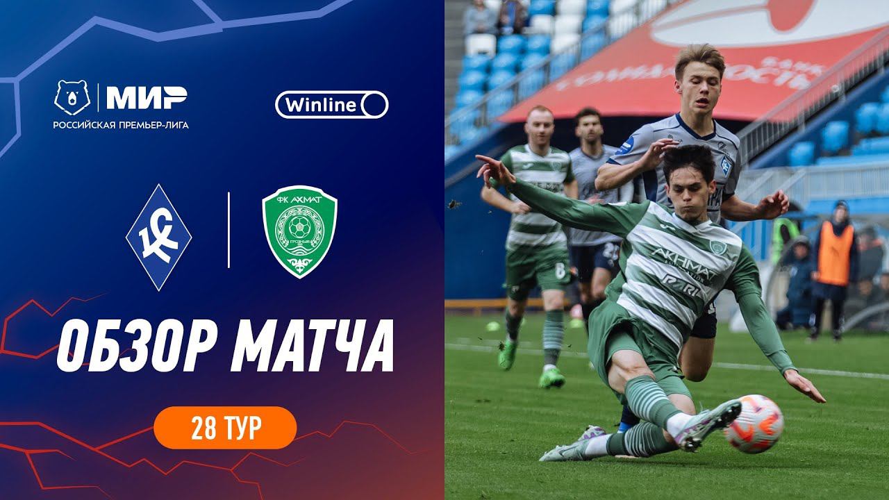 Highlights Krylia Sovetov vs Akhmat | RPL 2023/24