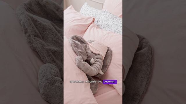 Выбор наших клиентов - полукомплекты из коллекции постельного белья YERRNA 🥰 #тренд #шуйскиеситцы