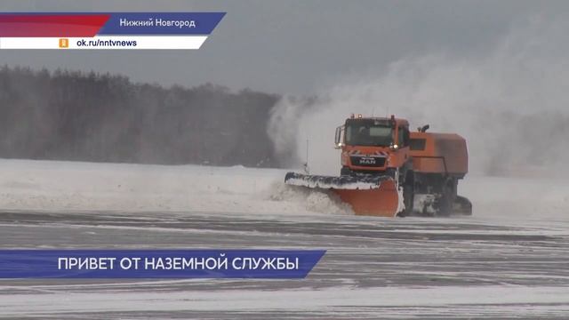 9 февраля в России отмечают День работника гражданской авиации