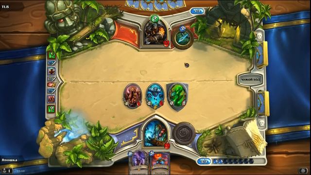 Арена HearthStone Шаман 9-2 (полностью). Два Груула в колоде!