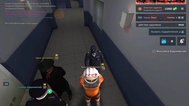 5стадия МК